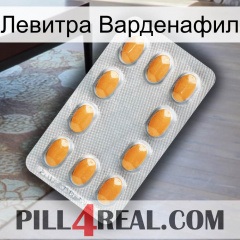 Левитра Варденафил cialis3